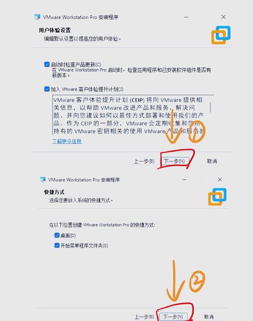 如何给电脑安装linux系统