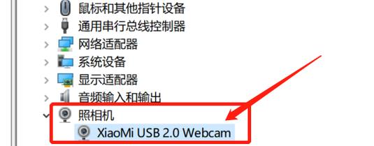 电脑如何设置摄像头