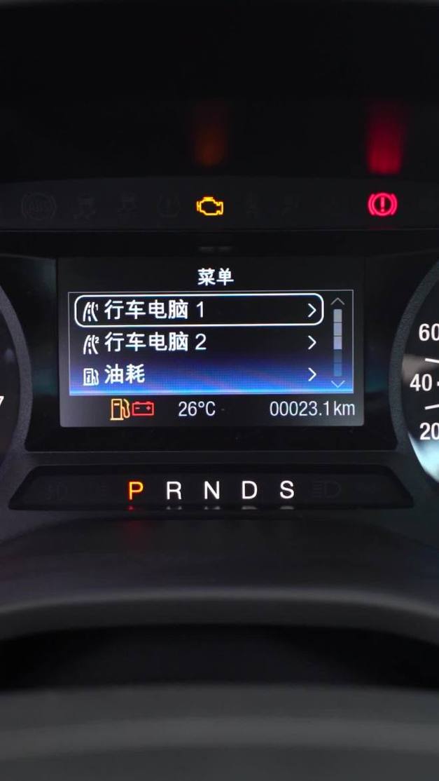 行车电脑如何初始化