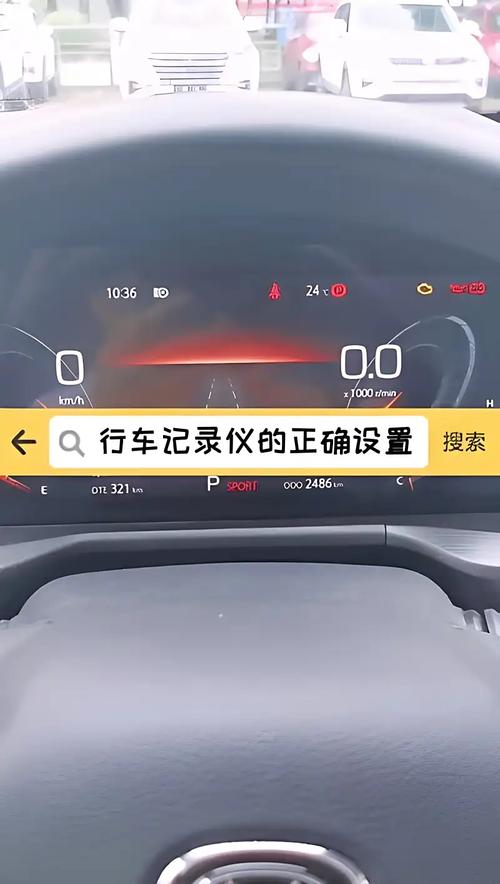 行车电脑如何初始化