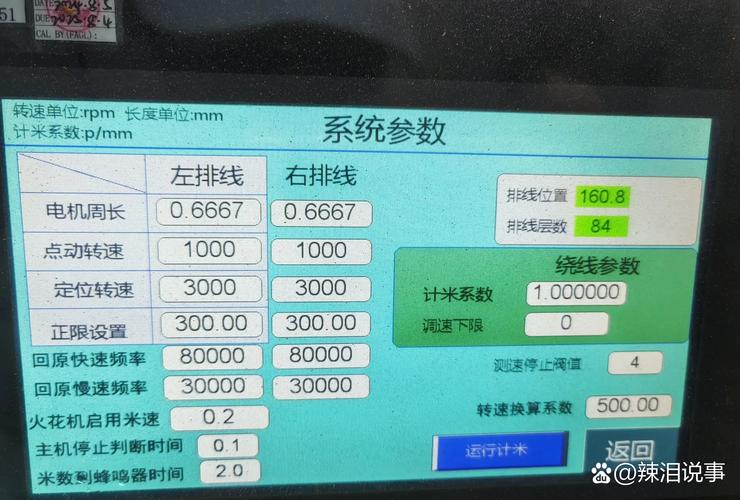 行车电脑如何初始化