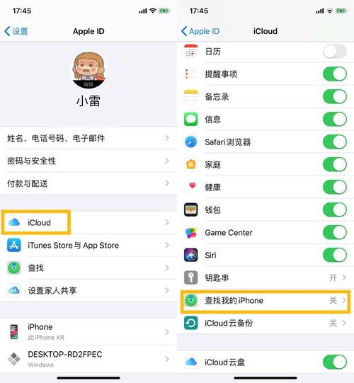 苹果手机ios13如何生成回忆