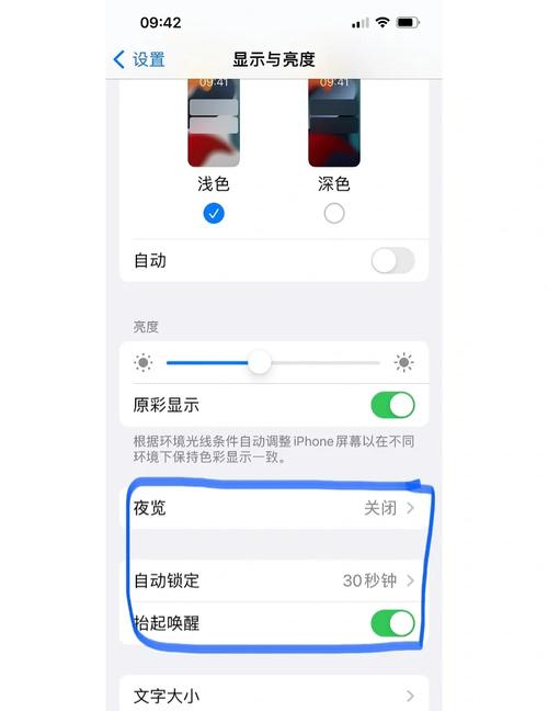 苹果手机ios13如何生成回忆