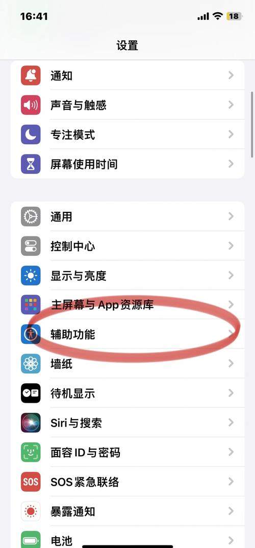 如何隐藏qq上的苹果手机在线