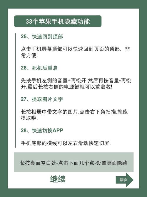如何隐藏qq上的苹果手机在线