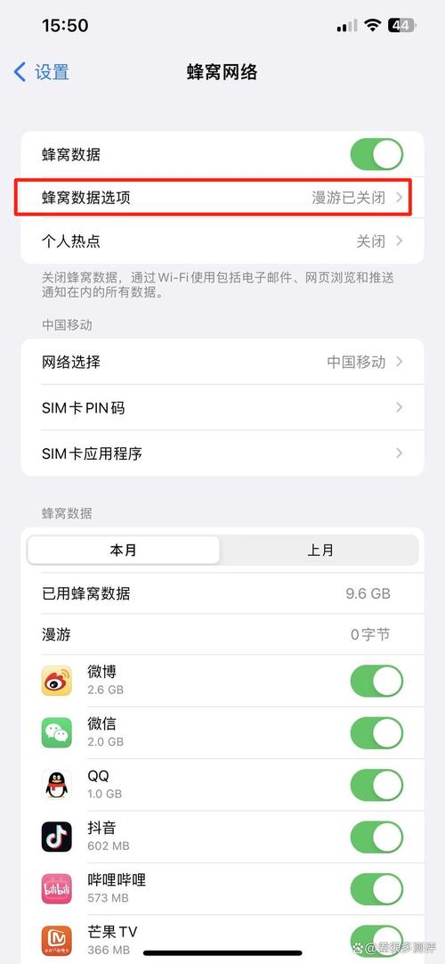 苹果手机如何开5g热点