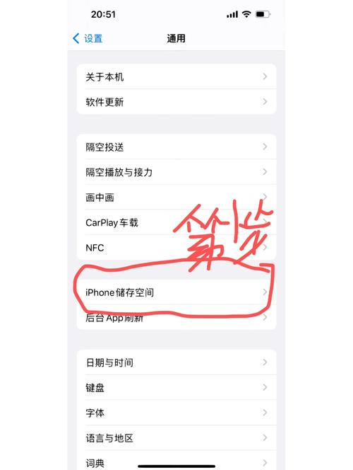 如何回复苹果手机里删掉的app