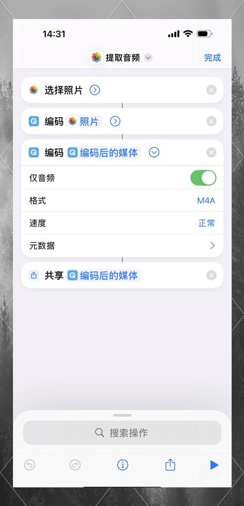 苹果手机如何使用O音频线