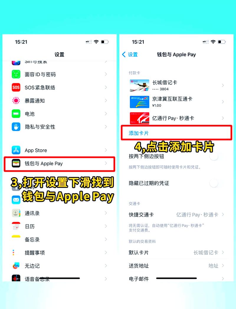 苹果手机nfc如何天然气
