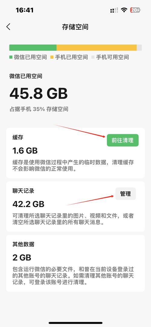 苹果如何腾出手机内存