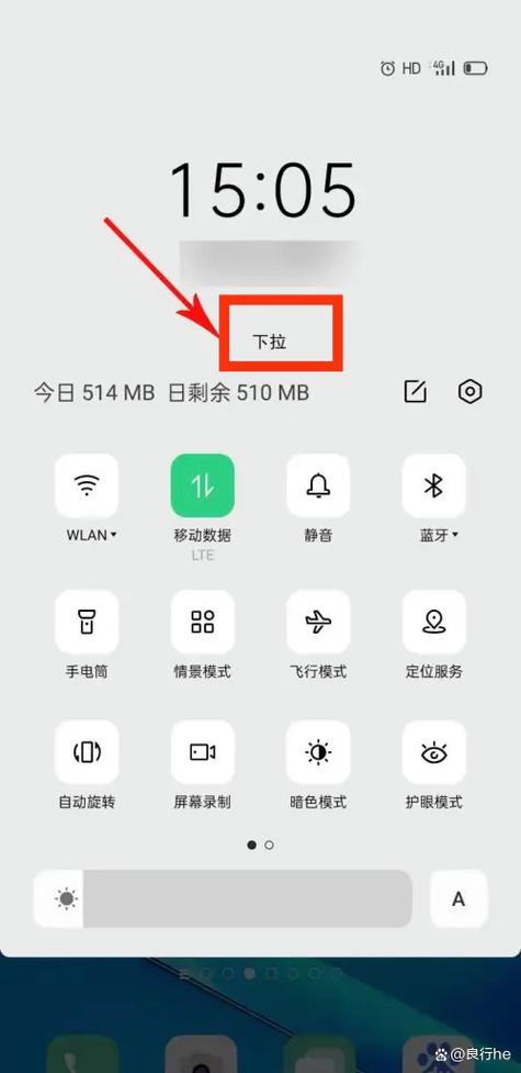 oppo手机的数据如何传给新苹果