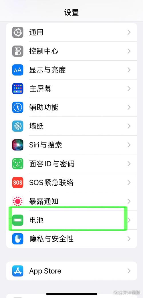 苹果手机健康app如何刷新运动数据