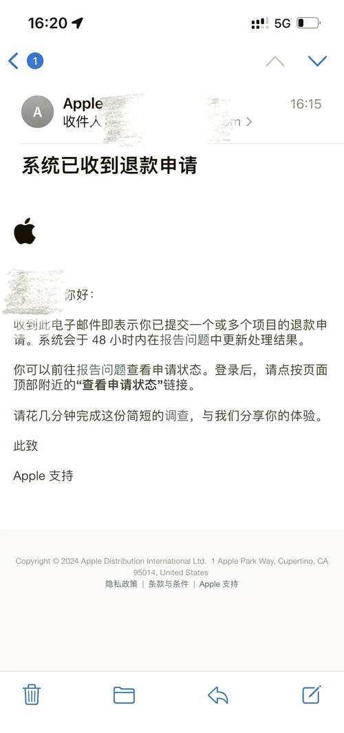苹果手机如何查询扣费的app