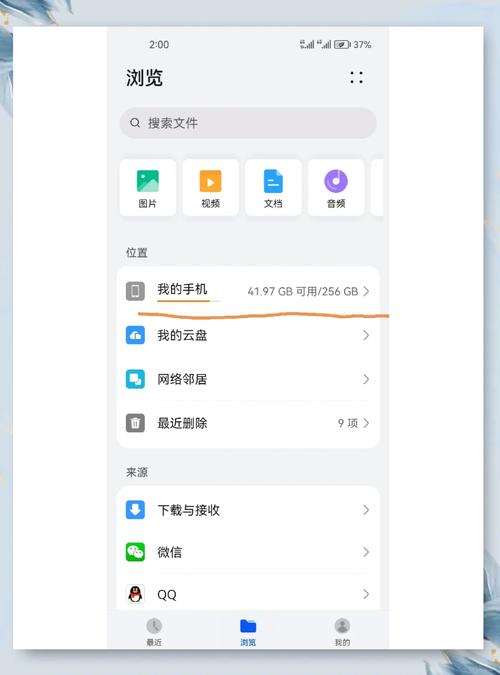 电脑如何下载视频到手机