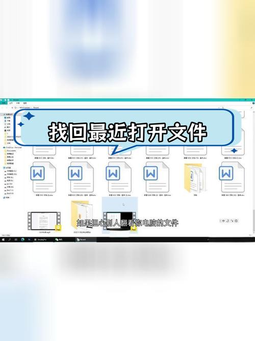 如何查电脑的使用记录