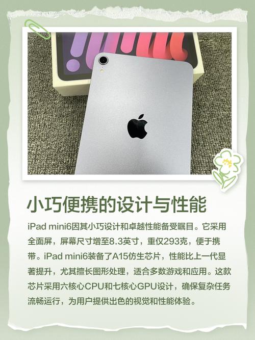 ipad mini如何与电脑连接