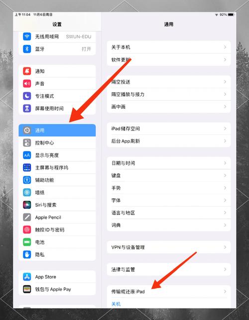ipad mini如何与电脑连接