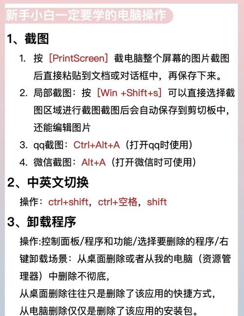 如何加入电脑工作组