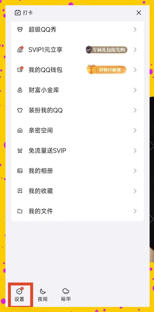 电脑qq空间如何发视频