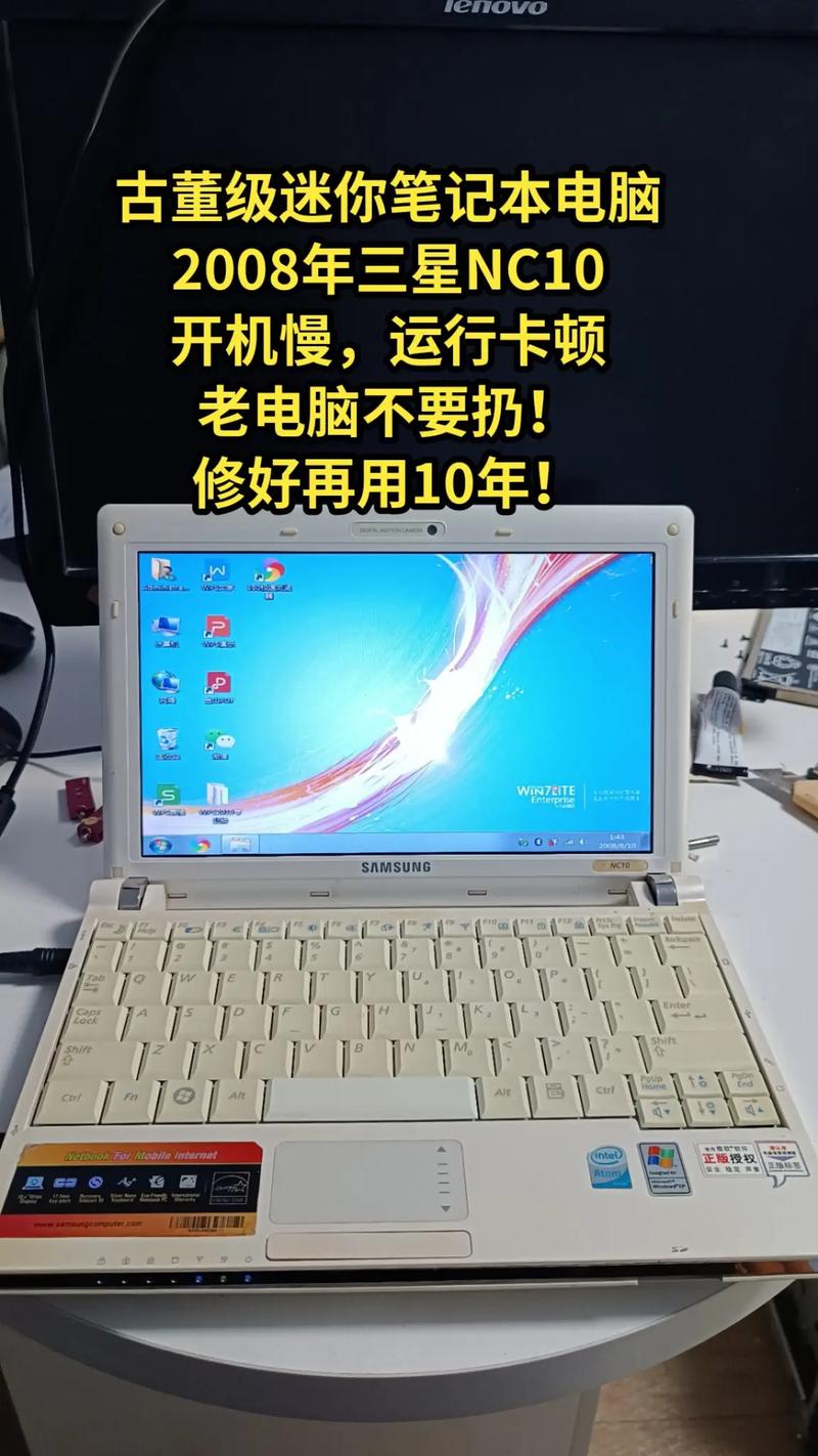 三星电脑如何更新