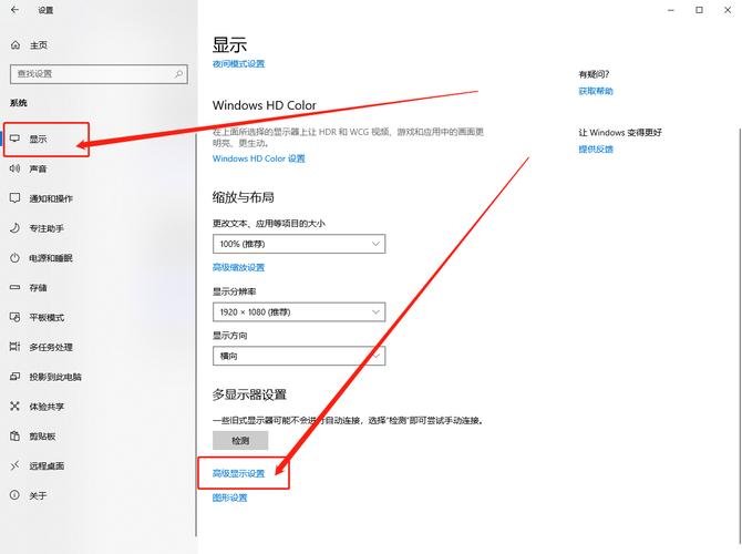 如何查看电脑的显卡大小