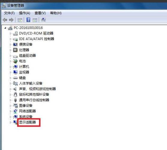 如何查看电脑的显卡大小