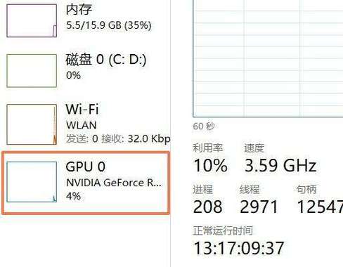 如何查看电脑的显卡大小