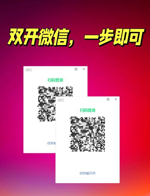 电脑上如何查看微信