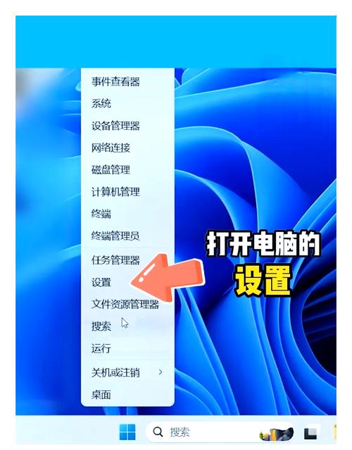 电脑上如何查看微信