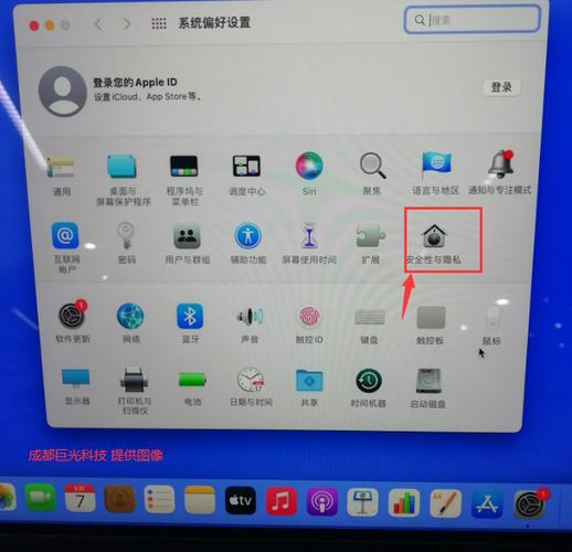 苹果电脑如何加密文件