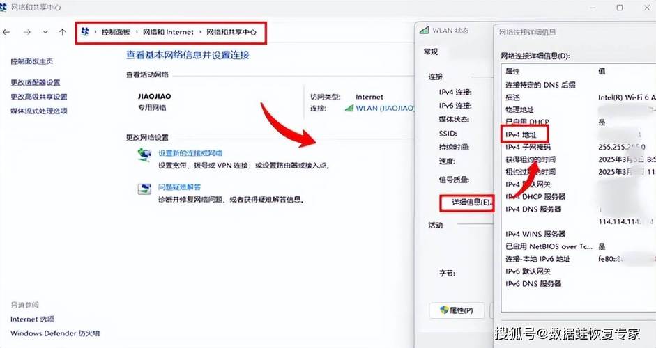 如何查看电脑ip和端口