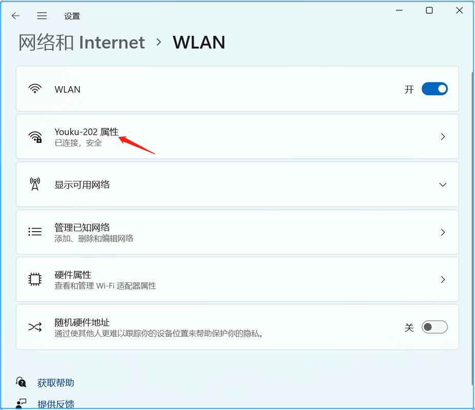 如何查看电脑ip和端口