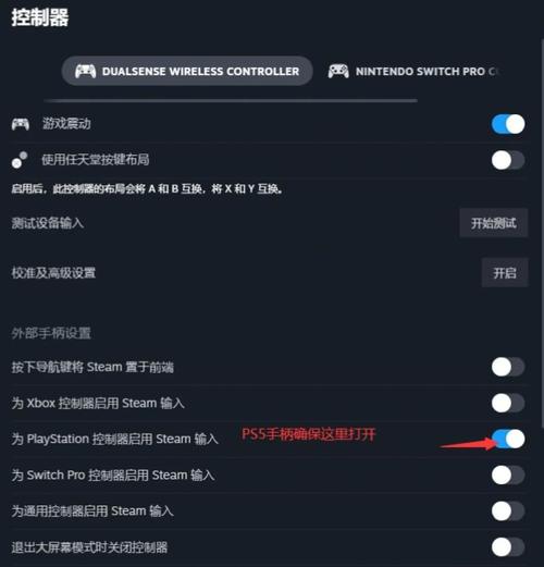 电脑如何连接ps3