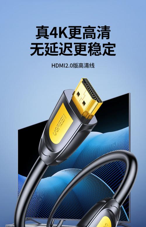 电脑如何连接ps3