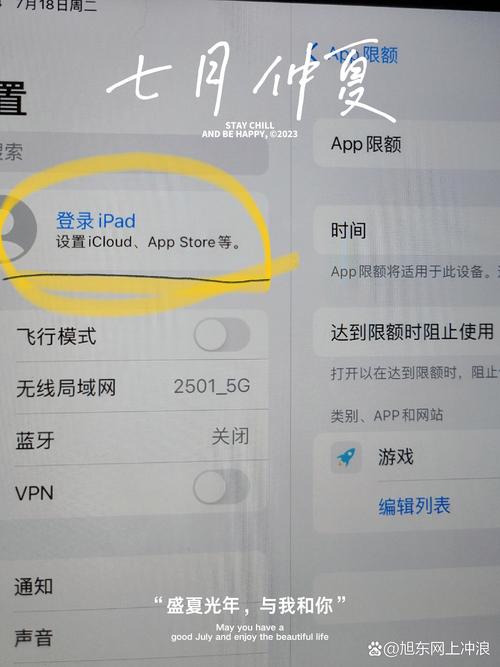 ipad上面的游戏如何传给苹果手机