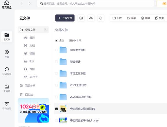 两台电脑如何互访
