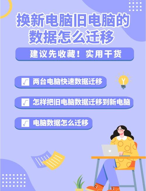 两台电脑如何互访
