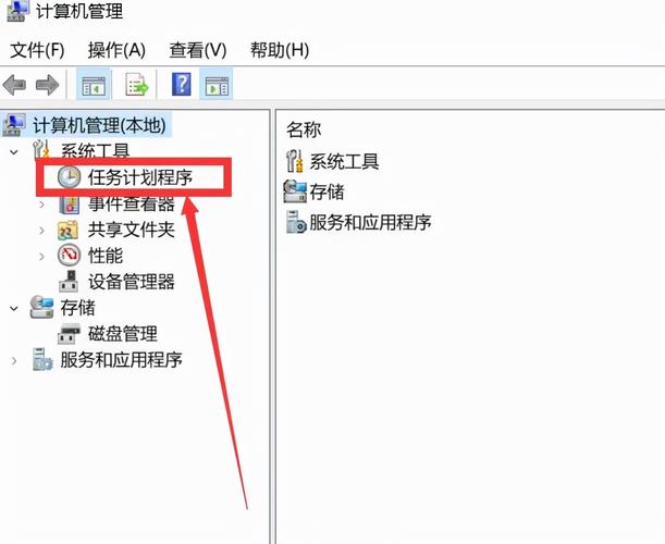 如何调整电脑上的时间