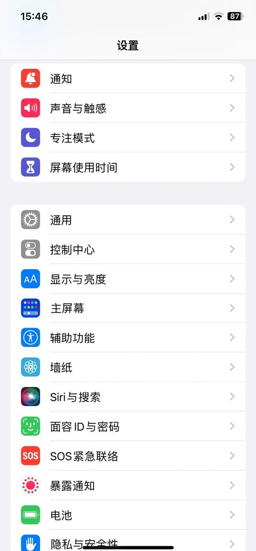 苹果手机上的视频tv如何使用