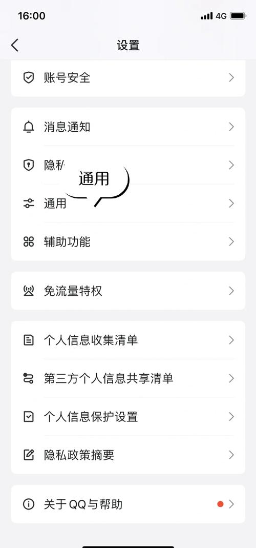 苹果手机qq如何发送压缩文件