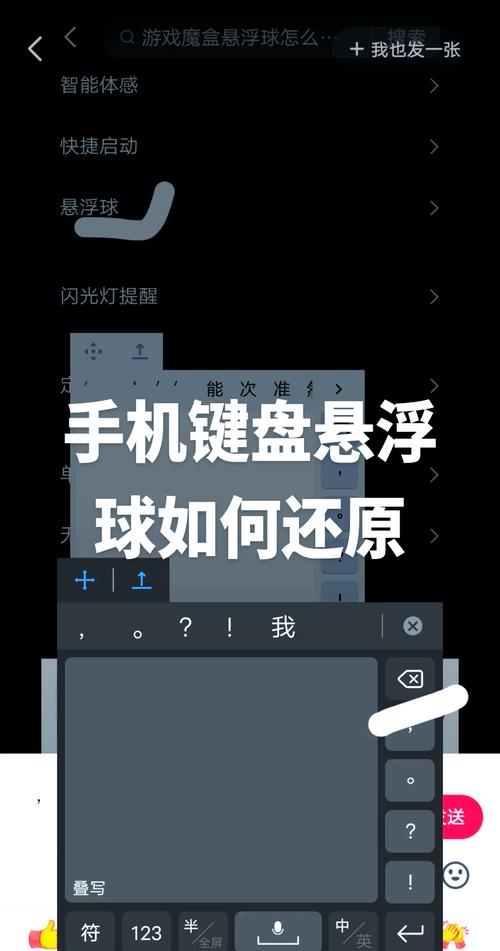 苹果手机如何用虚拟键盘玩mc