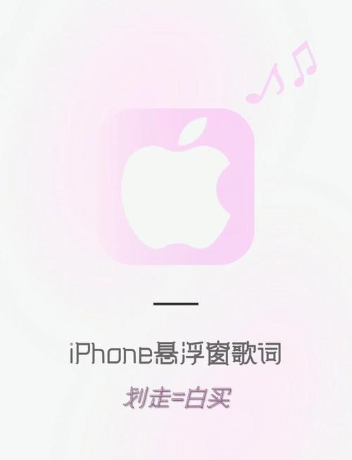 苹果x手机拍视频如何加音乐
