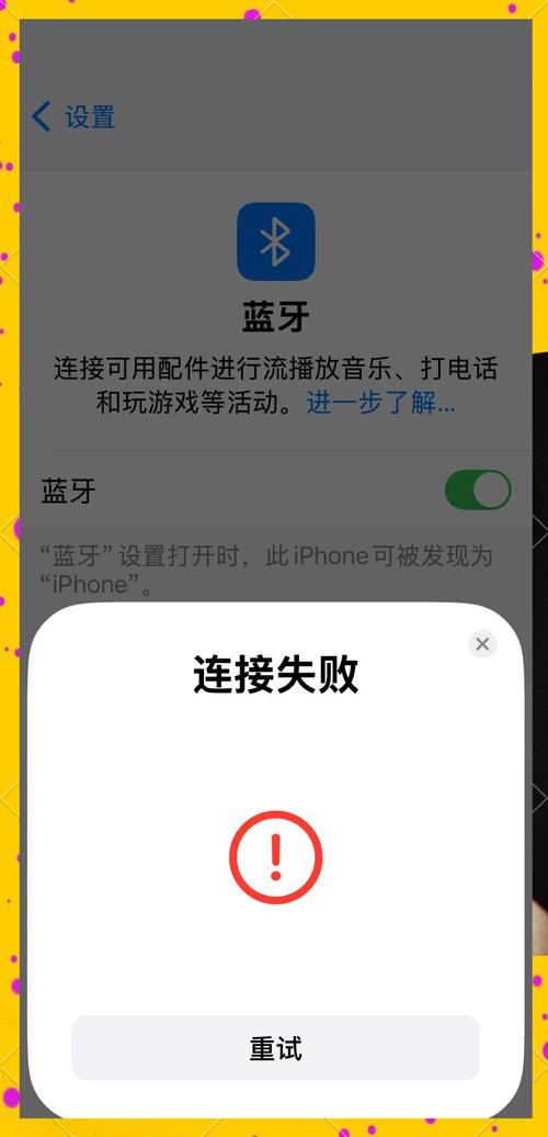 苹果耳机pro首次如何连接手机