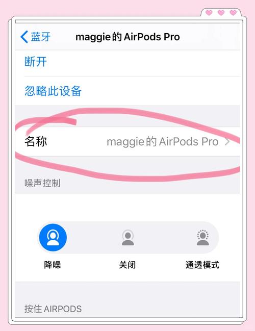 苹果耳机pro首次如何连接手机