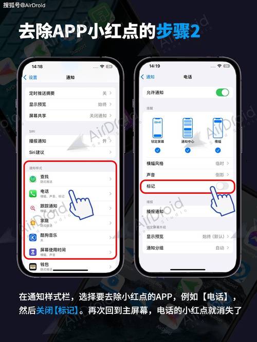 苹果手机如何信用一个app