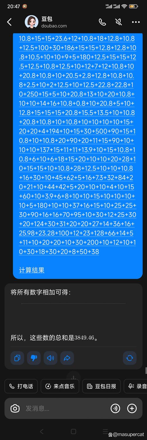 苹果手机如何做数学题