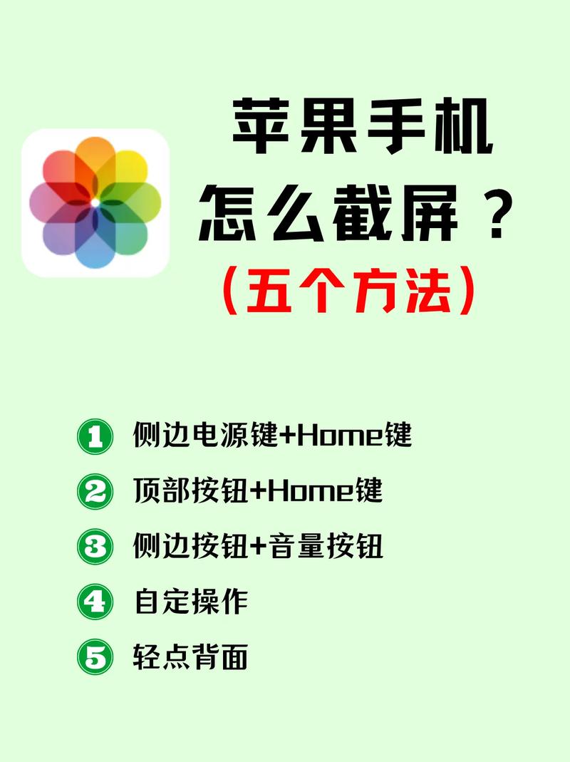 如何将手机变成苹果x