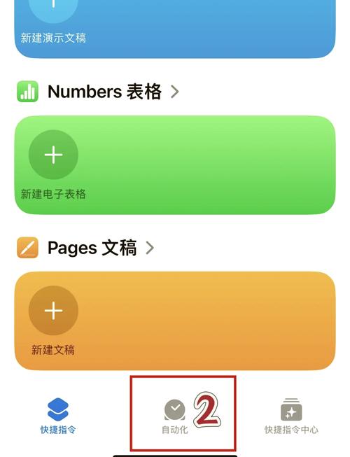 苹果手机的app如何放大?放大方法有哪些? 苹果手机的app如何放大?放大方法有哪些?