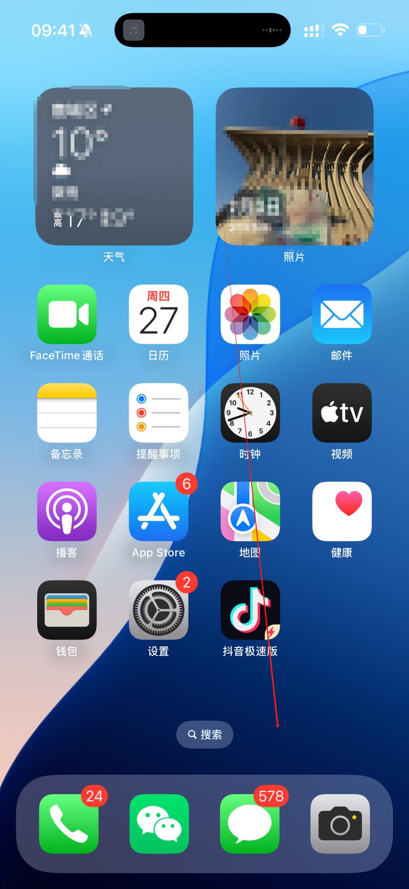 苹果手机的app如何把它放大