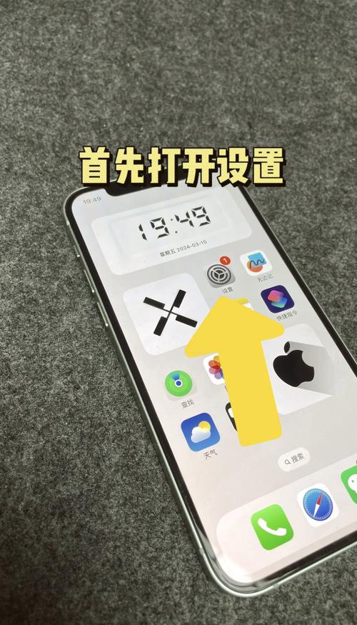 苹果如何拍手机截屏视频